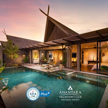 Отель Anantara Vacation Club Mai Khao Phuket Экстерьер фото